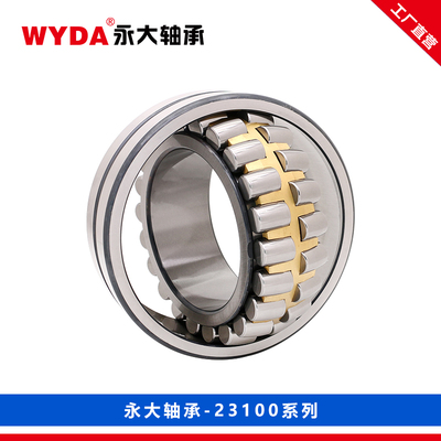 WYDA永大23121调心滚子轴承