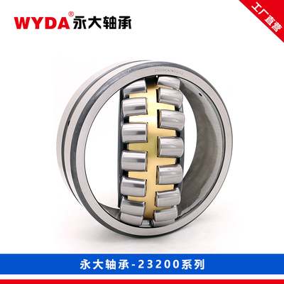 WYDA永大23218调心滚子轴承