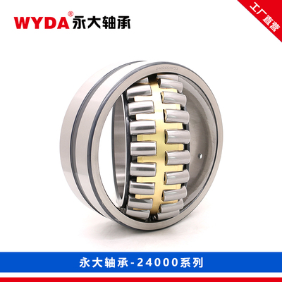 WYDA永大24024调心滚子轴承