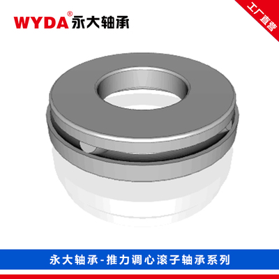 WYDA永大29356/YAD推力调心滚子轴承（对称）
