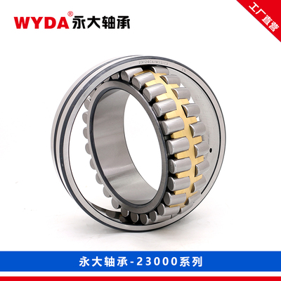 WYDA永大23052调心滚子轴承