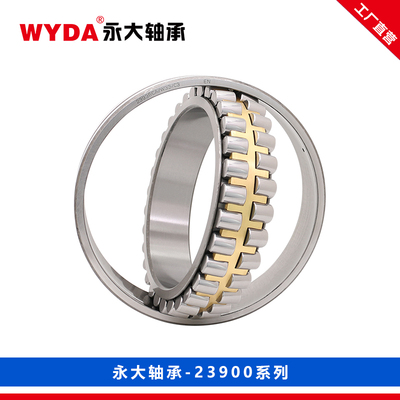 WYDA永大23936调心滚子轴承